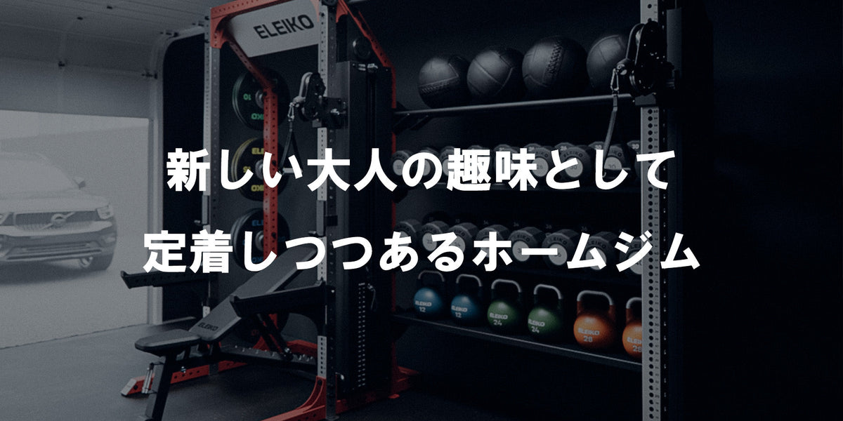 MBC POWER ホームジムセット MBC POWERラック導入！【ホームジムアップデート】 | トレーニング志村