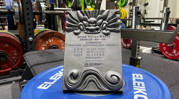 SDGs・寄贈型私募債発行に関するお知らせ