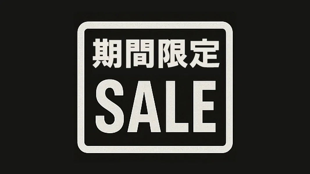 MBC 筋トレセット　バラ売り可 期間限定値下げ中 期間限定セール — MBC POWER SHOP