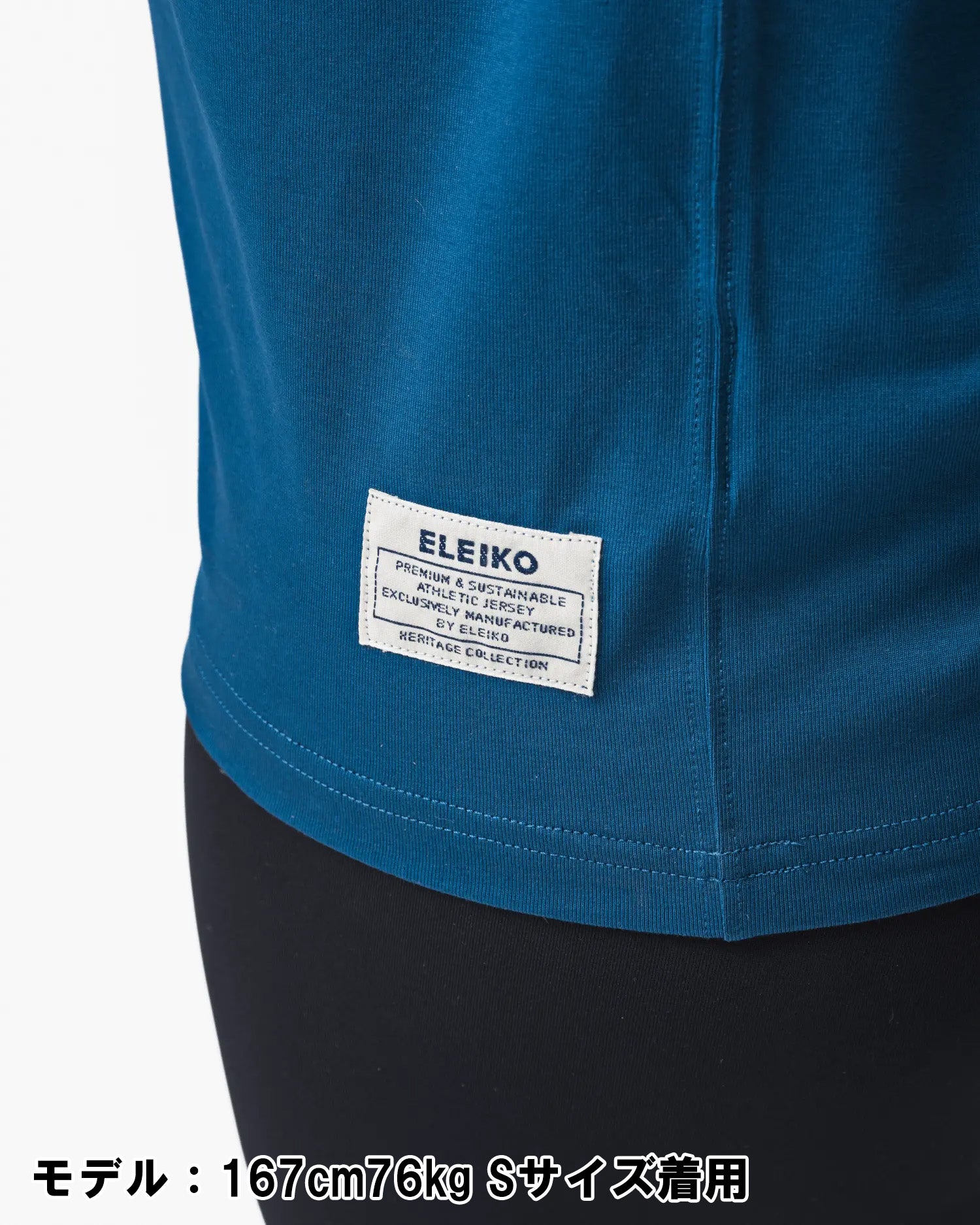 ELEIKO 1957 Tシャツ ユニセックス — MBC POWER SHOP