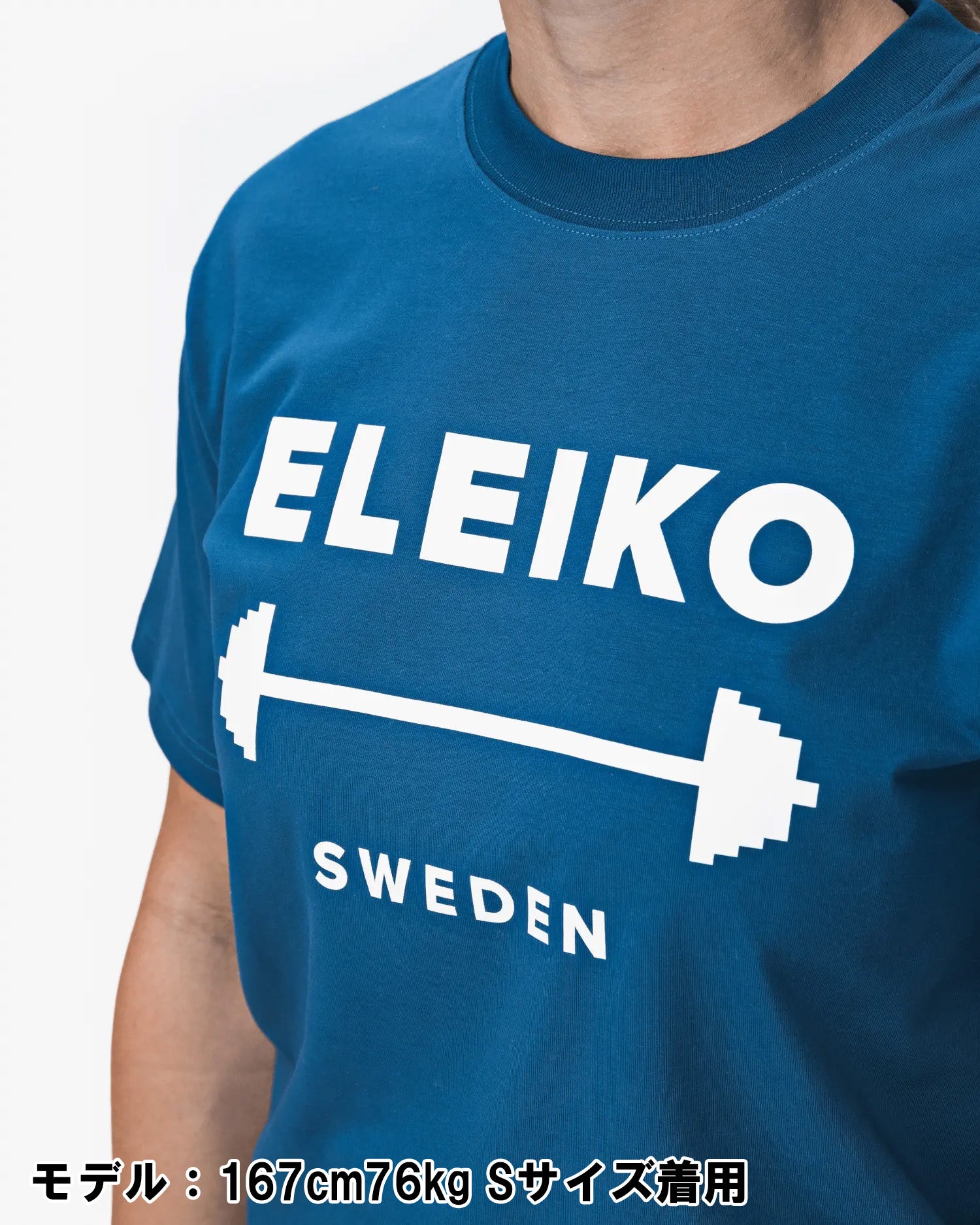 ELEIKO 1957 Tシャツ ユニセックス — MBC POWER SHOP