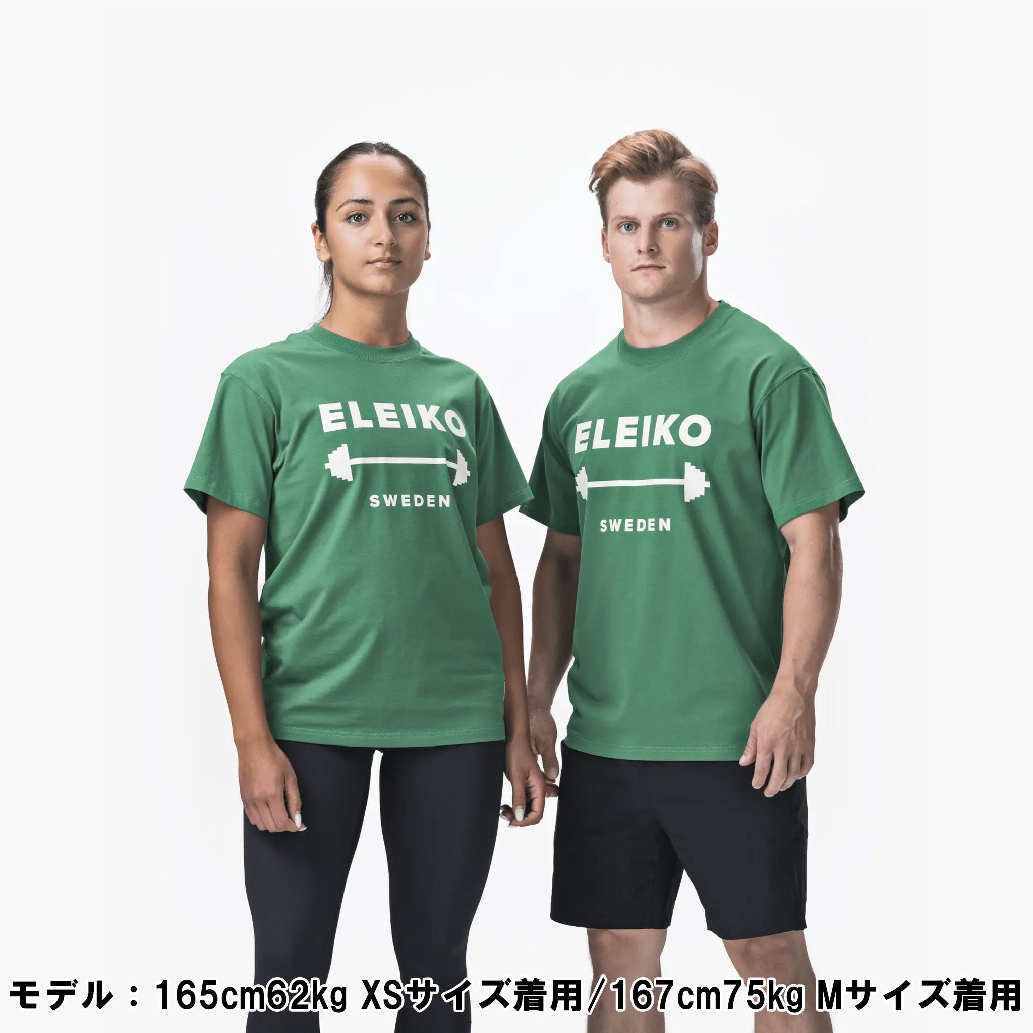 ELEIKO 1957 Tシャツ ユニセックス — MBC POWER SHOP