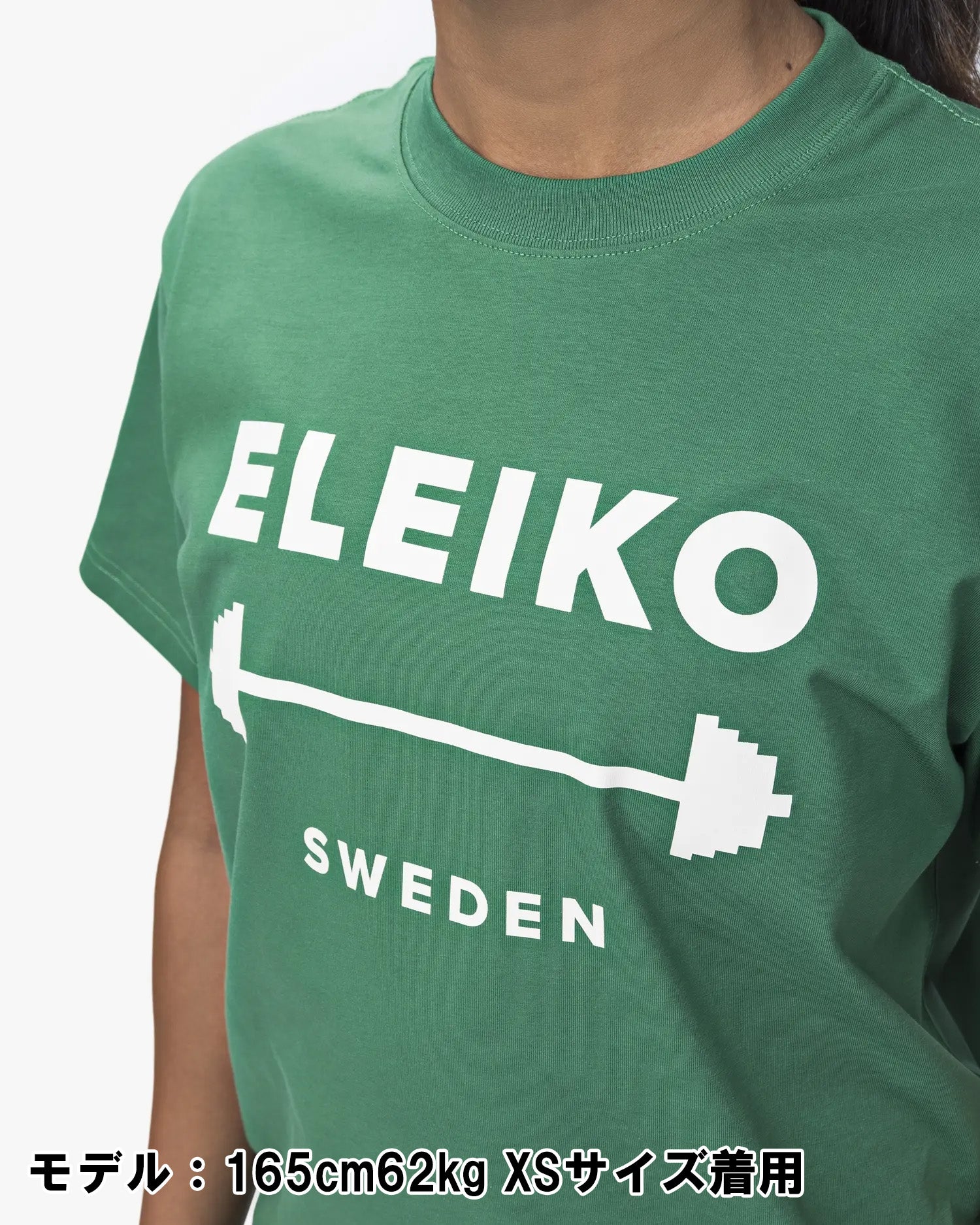 ELEIKO 1957 Tシャツ ユニセックス — MBC POWER SHOP