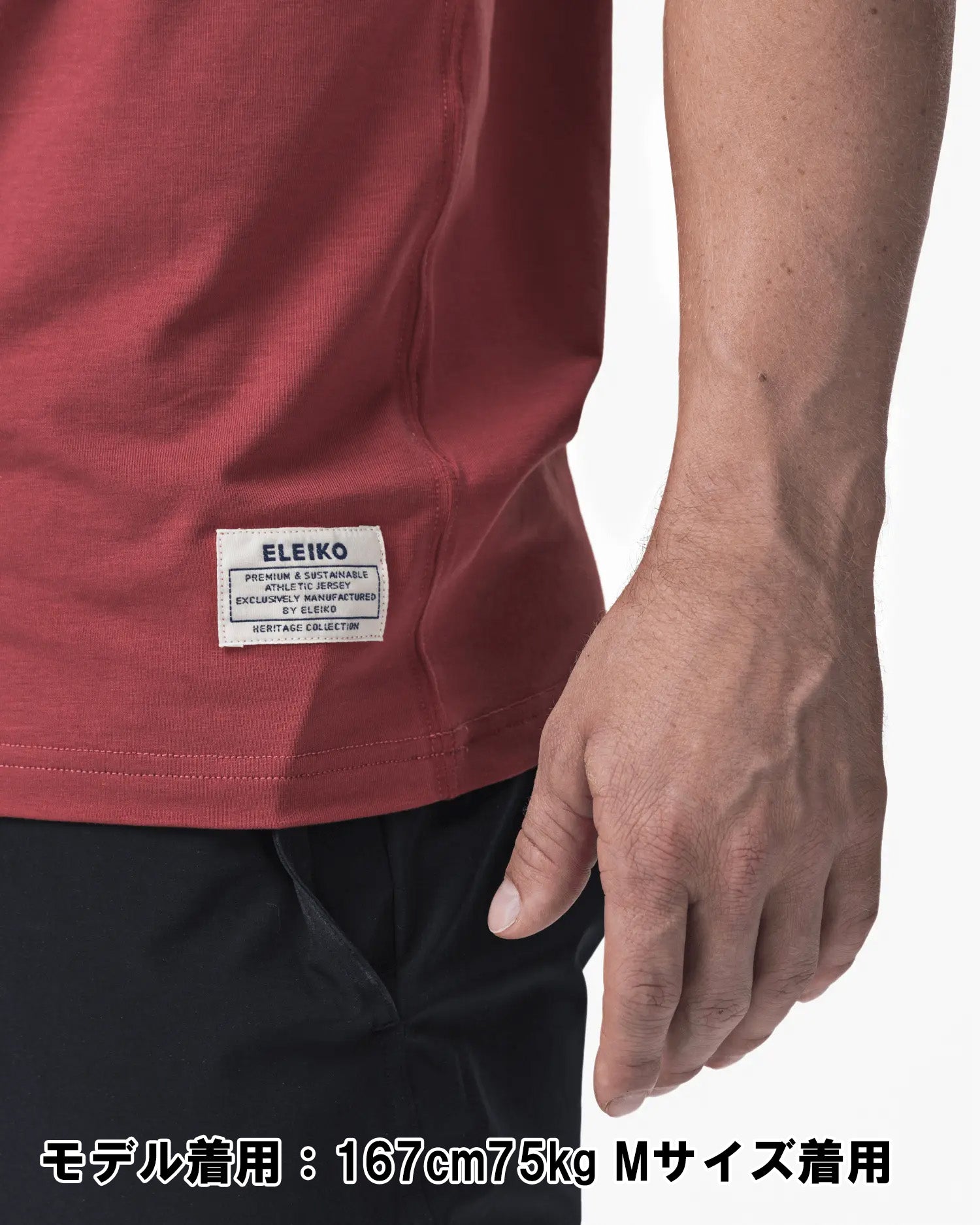 ELEIKO 1957 Tシャツ ユニセックス — MBC POWER SHOP