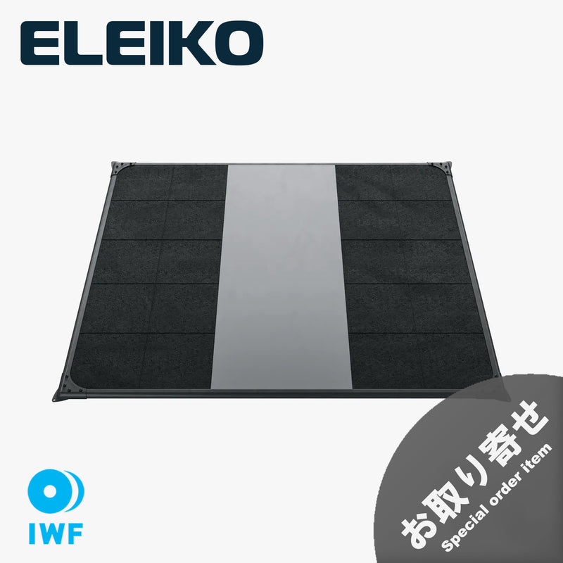 ELEIKO IWFウェイトリフティング トレーニングプラットフォーム 3×2.5m IWF認証 お取り寄せ商品