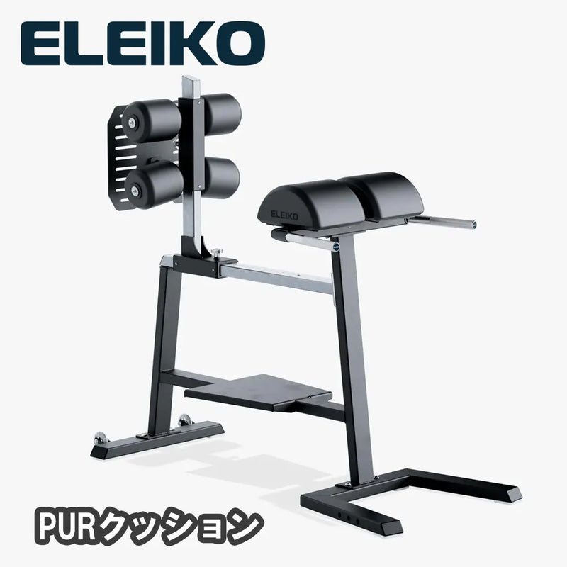 （お取り寄せ商品）ELEIKO GHD [納期4-8ヶ月]