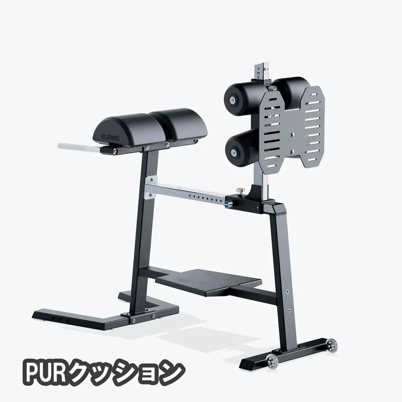 （お取り寄せ商品）ELEIKO GHD [納期4-8ヶ月]