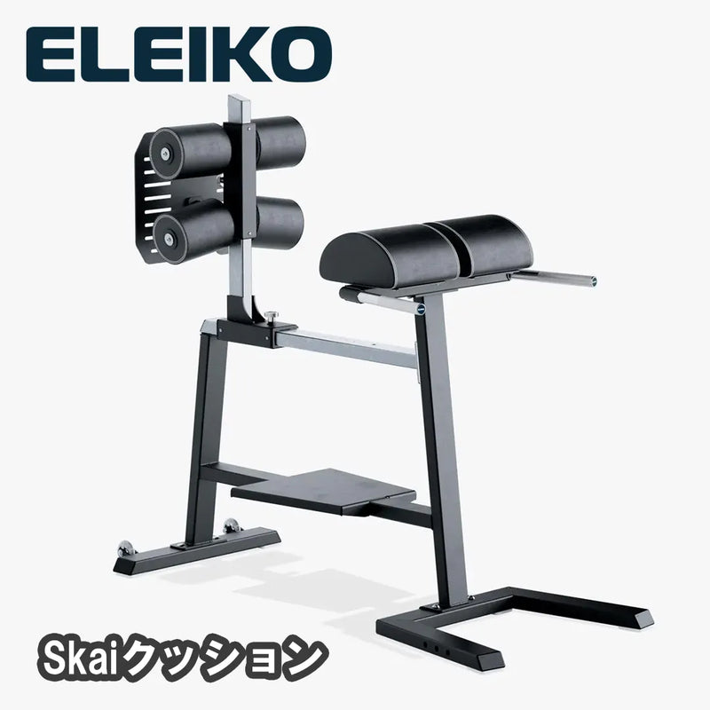 （お取り寄せ商品）ELEIKO GHD [納期4-8ヶ月]