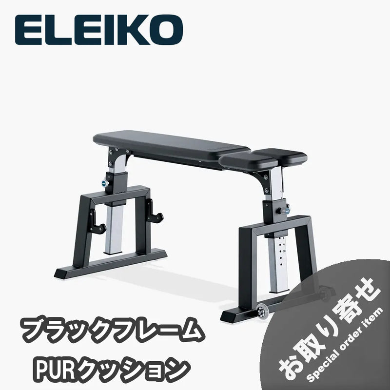 ELEIKO Seal Row Bench PUR Cushion