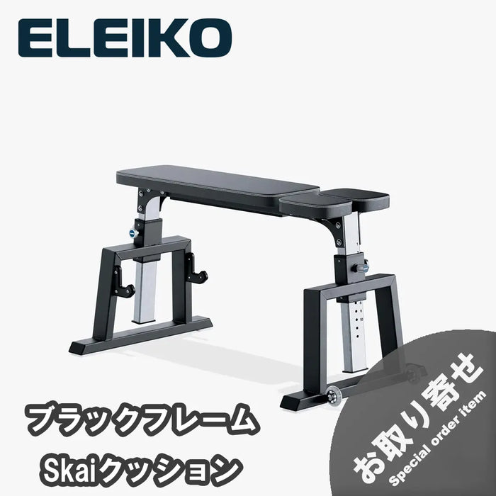 未使用 BULL アジャスタブルベンチ MBC ONI ROGUE ELEIKO 未使用 BULL 未使用 BULL アジャスタブルベンチ MBC ONI ROGUE ELEIKO 未使用 BULL