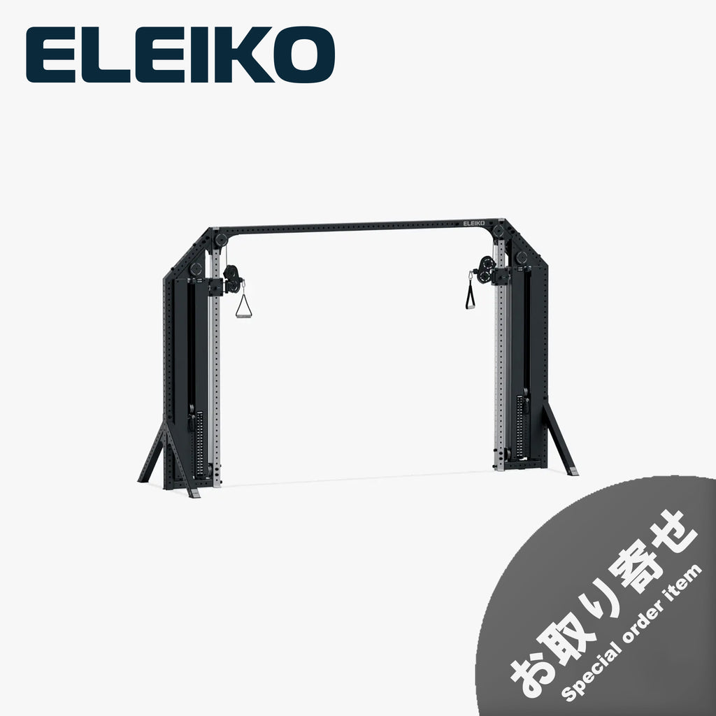 お取り寄せ商品）ELEIKO ケーブルクロス [納期4-8ヶ月] — MBC POWER SHOP