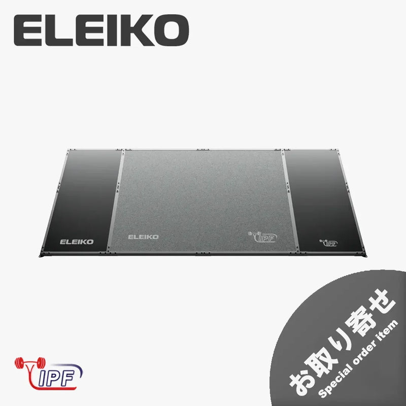 （お取り寄せ商品）ELEIKO IPF パワーリフティング コンペテション プラットフォーム IPF公認品 [納期4-8ヶ月]