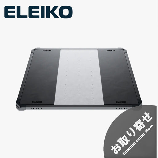 ELEIKO SVR プラットフォーム お取り寄せ商品 防音・振動低減対応