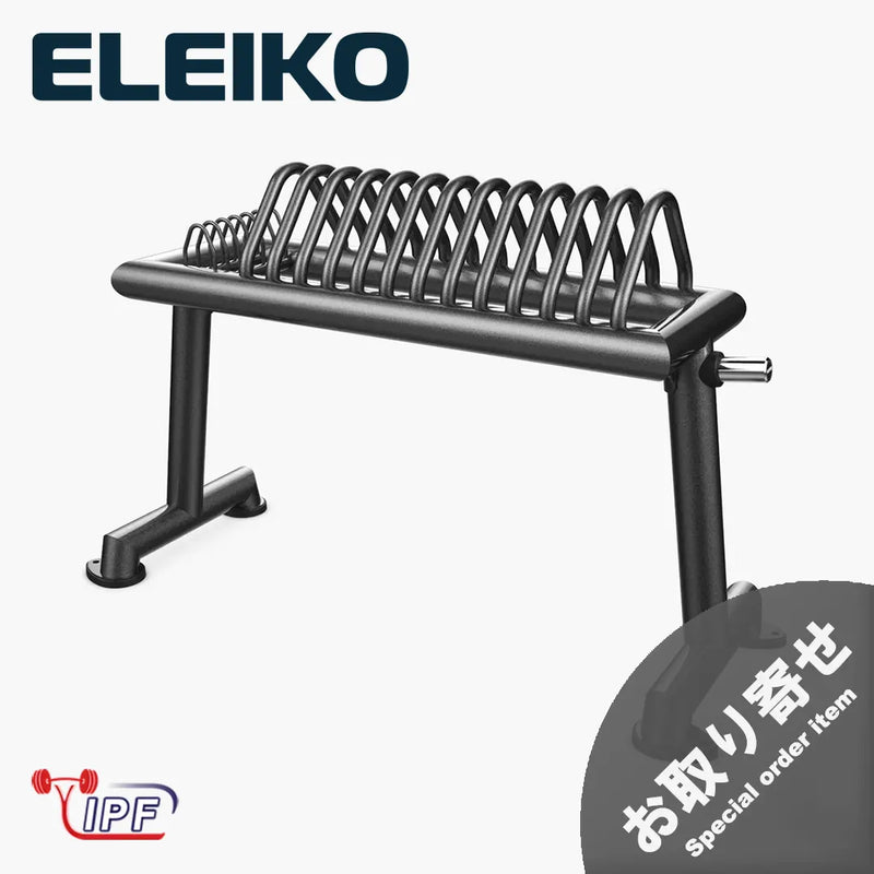ELEIKO Powerlifting Plate Rack