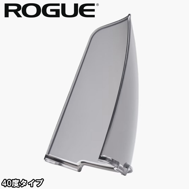 ROGUE エコーバイクウィンドガード V3.0