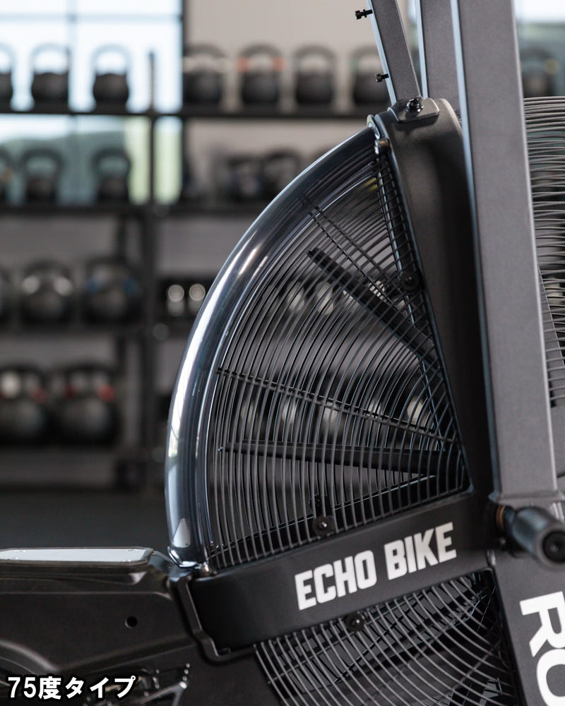 ROGUE エコーバイクウィンドガード V3.0