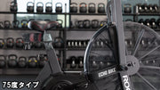 75度タイプ