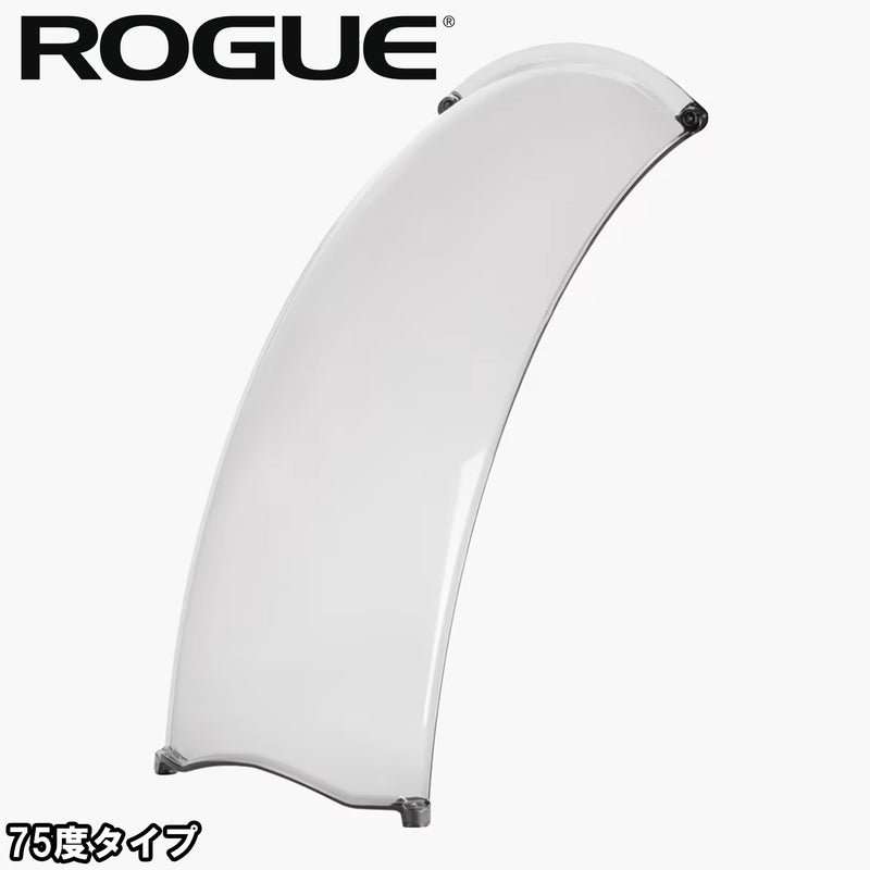 ROGUE エコーバイクウィンドガード V3.0