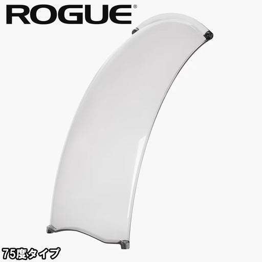 ROGUE エコーバイクウィンドガード V3.0 クリアグレーのブランドロゴを正面中央で強調したシンプルなロゴ配置