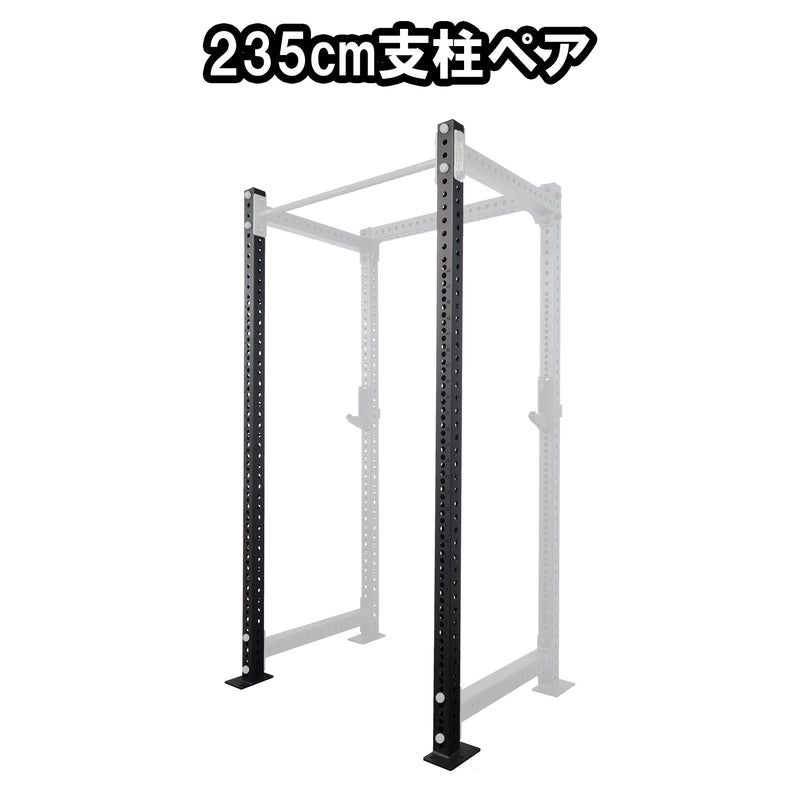 MBC オリジナルラック コンバージョンパーツ