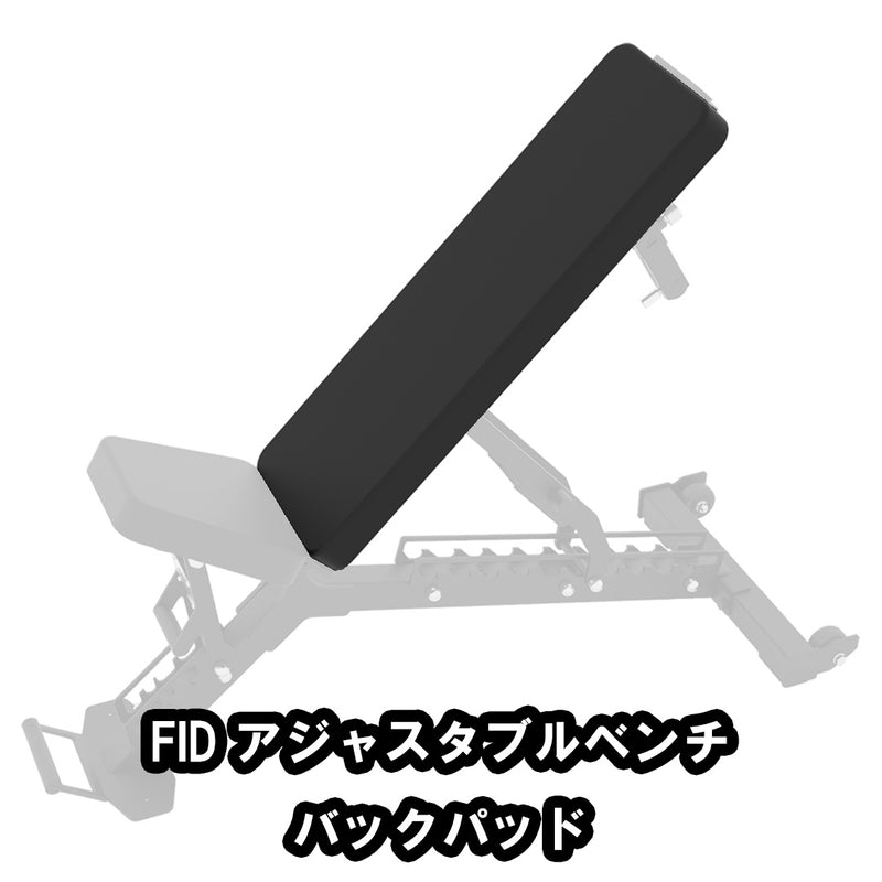 MBC Bench Replacement Pad