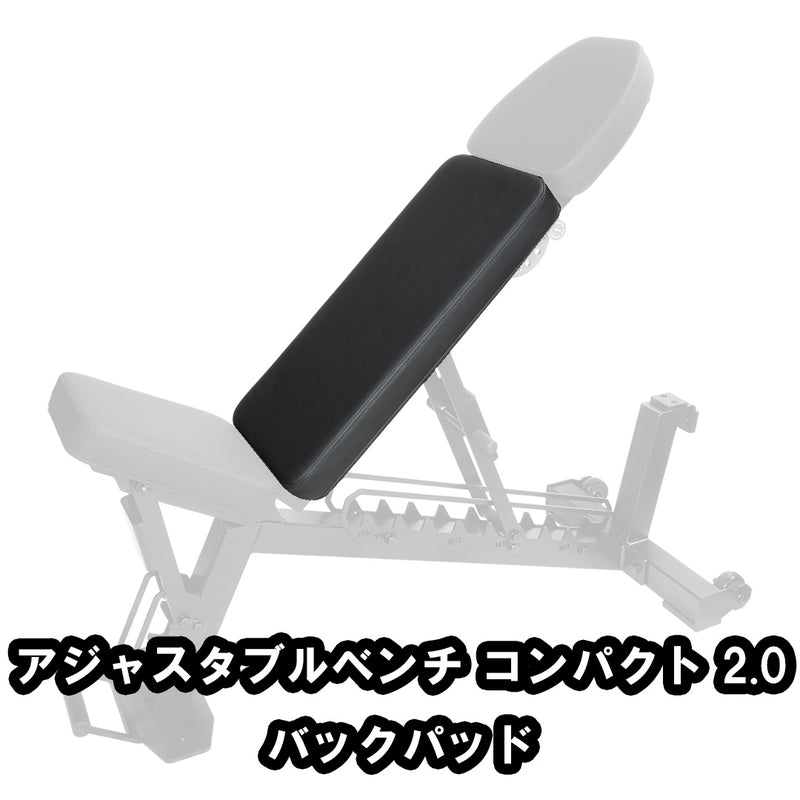 MBC Bench Replacement Pad