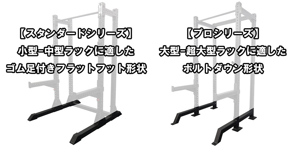 MBCパワー　スクワットラック MBC スクワットスタンド スタンダード210cm — MBC POWER SHOP