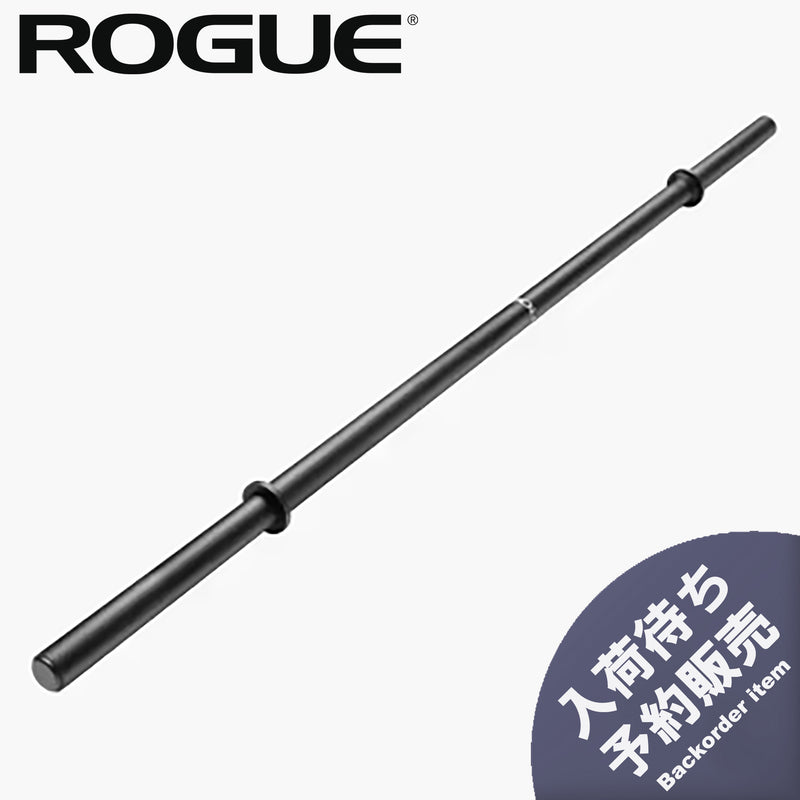（予約販売商品）ROGUE アクセルバー パウダーコーテッド [2026年3月頃入荷予定分]