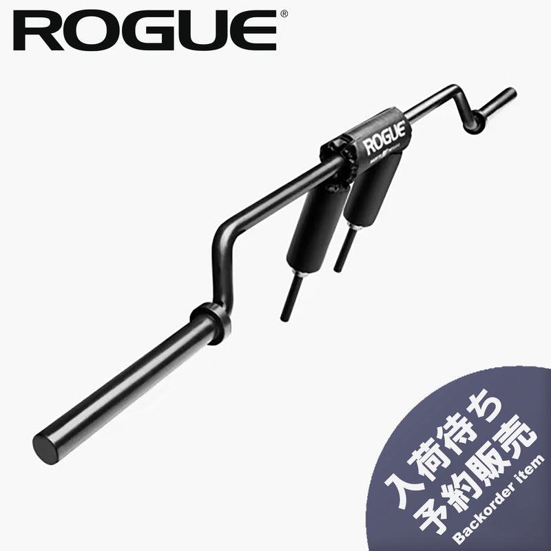 ROGUE SB-1 セーフティスクワットバー入荷待ち・予約販売商品