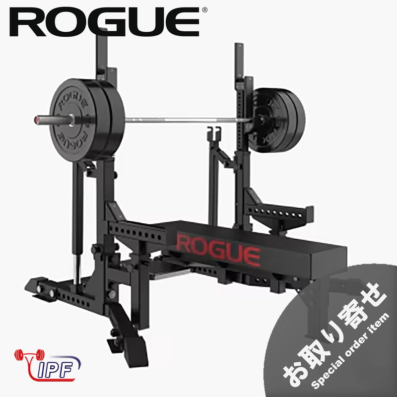 （お取り寄せ商品）ROGUE コンボラック IPF公認品 [納期4-8ヶ月]