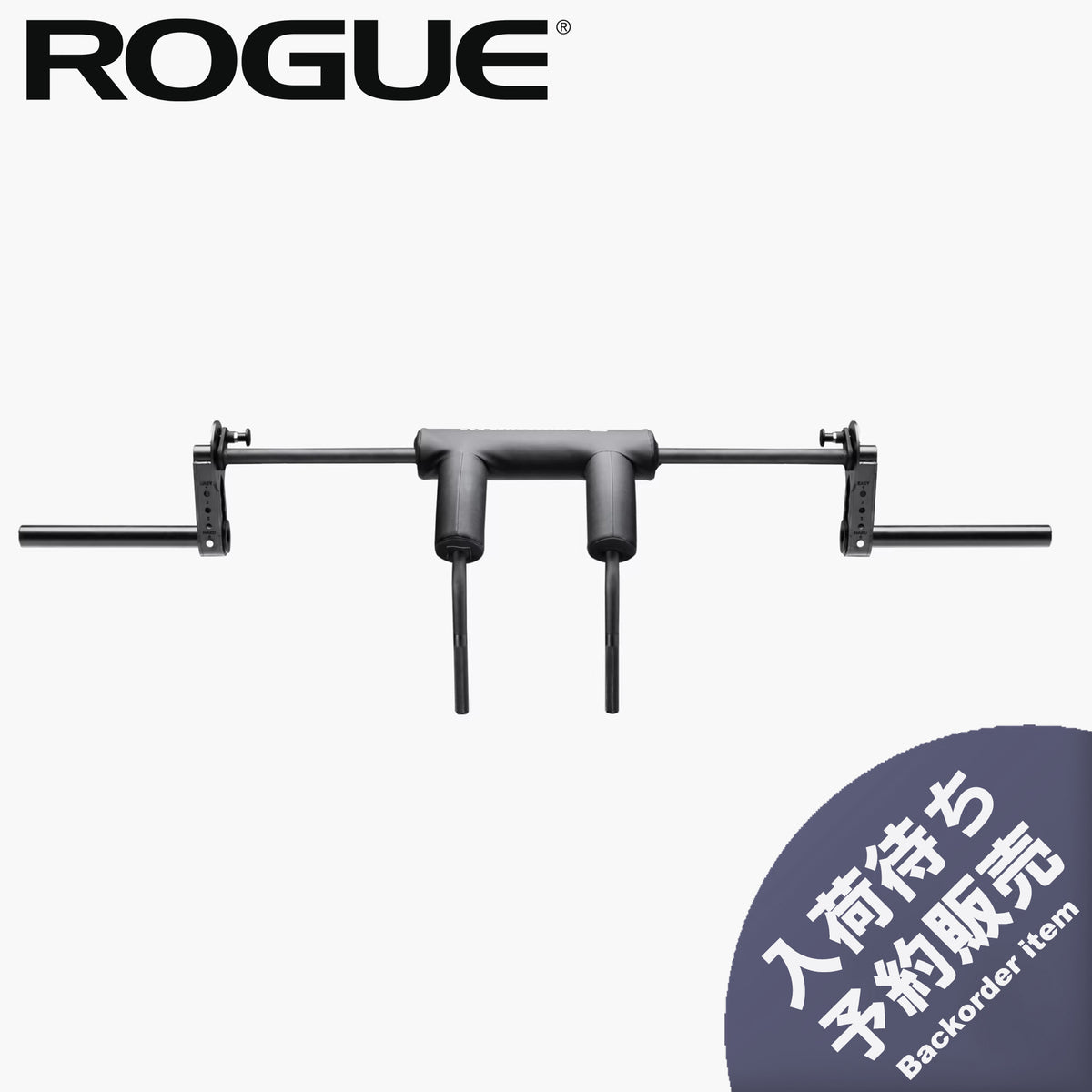 kabukiセーフティスクワットバー(全長188cm、211cm、232cm) kabukiセーフティスクワットバー(全長188cm、211cm、232cm)