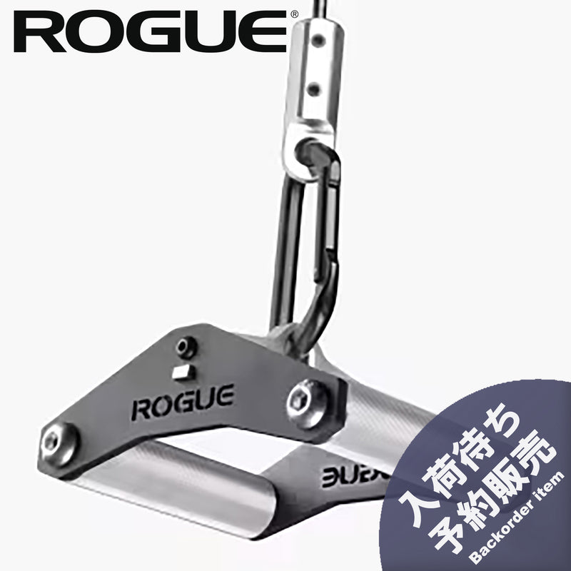 （予約販売商品）ROGUE CG-1CG クローズグリップ ケーブルアタッチメント（アルミニウムフレーム） [2026年3月頃入荷予定分]