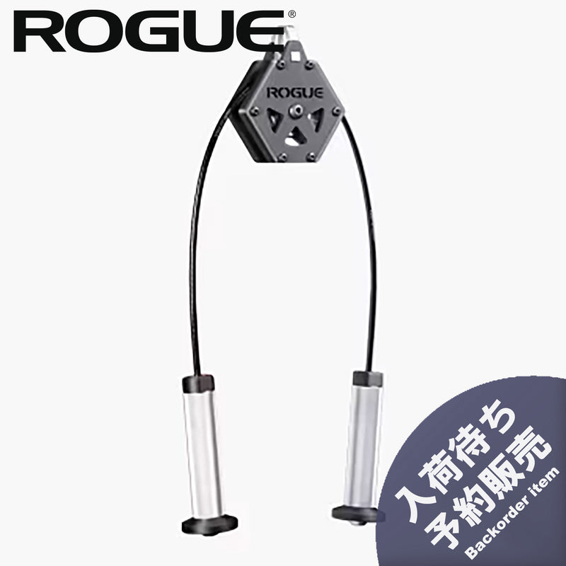 （予約販売商品）ROGUE TR-2D トライセップ デュアルケーブル アタッチメント [2026年3月頃入荷予定分]