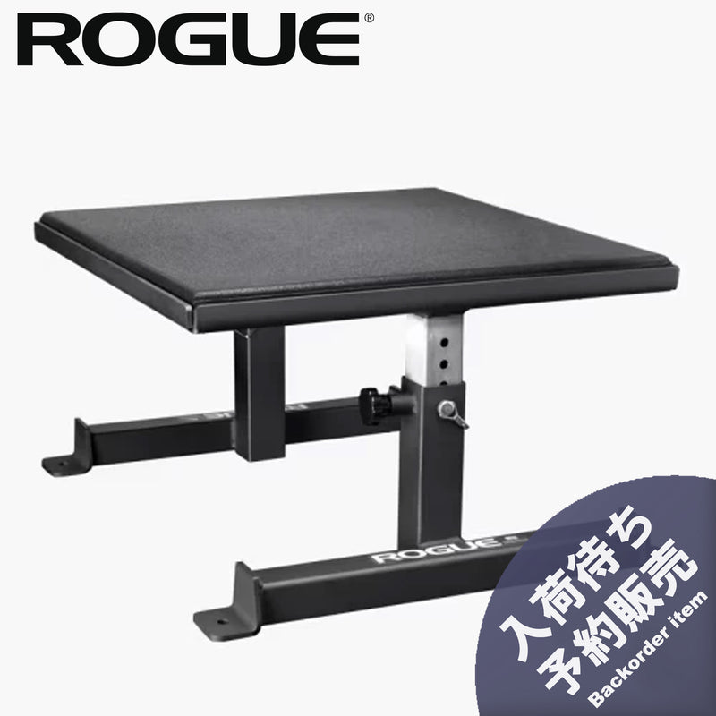 ROGUE ボックススクワット用ボックス ブラックを正面左斜めから捉え、パッド座面と高さ調整機構、固定ピン、ROGUEロゴ入りベースフレームまで見える仕様