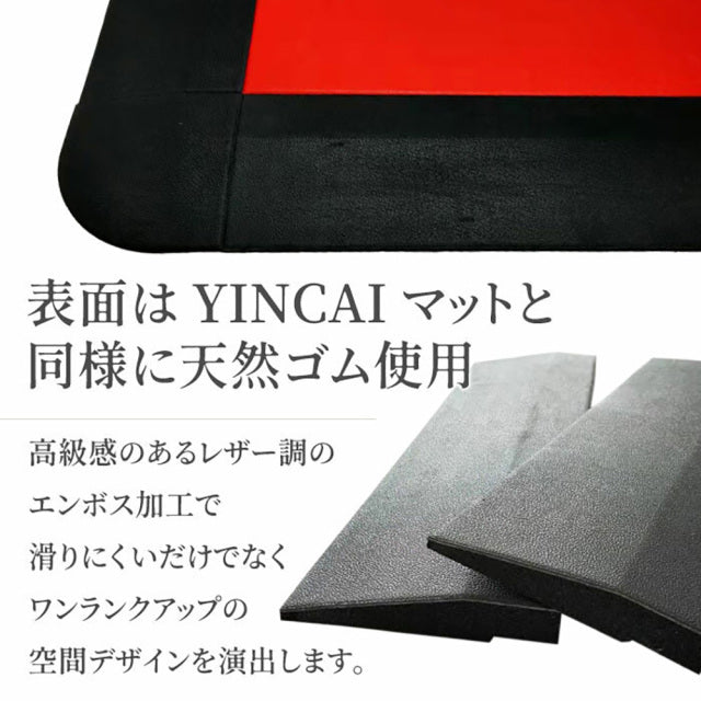 SLDS YINCAI（インサイ）段差パーツ