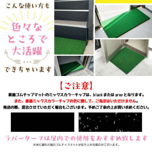SLDS ジム用ラバーターフ（50cm×100cm×厚み22mmタイプ）