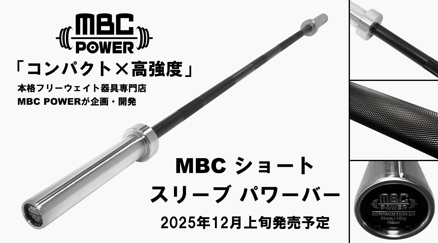 MBCパワー サンドイッチJカップ（1ペア） りょう様限定【引取】約29万
