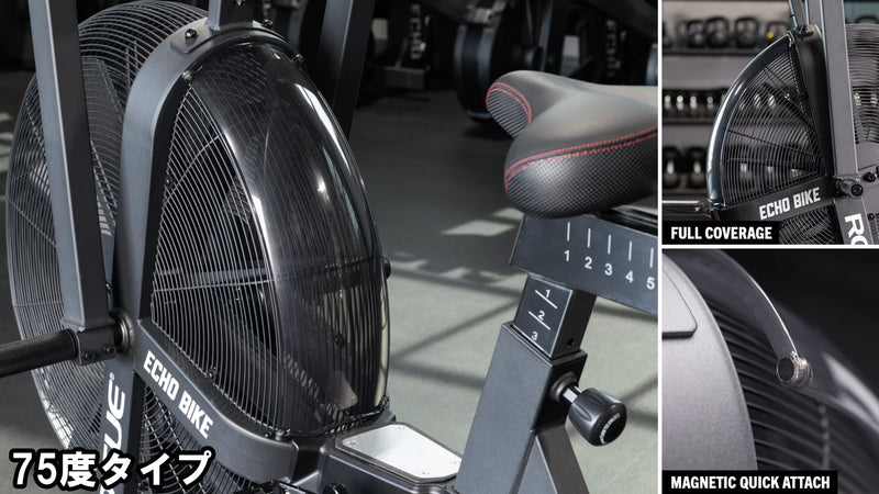 ウィンドガード75度タイプ追加