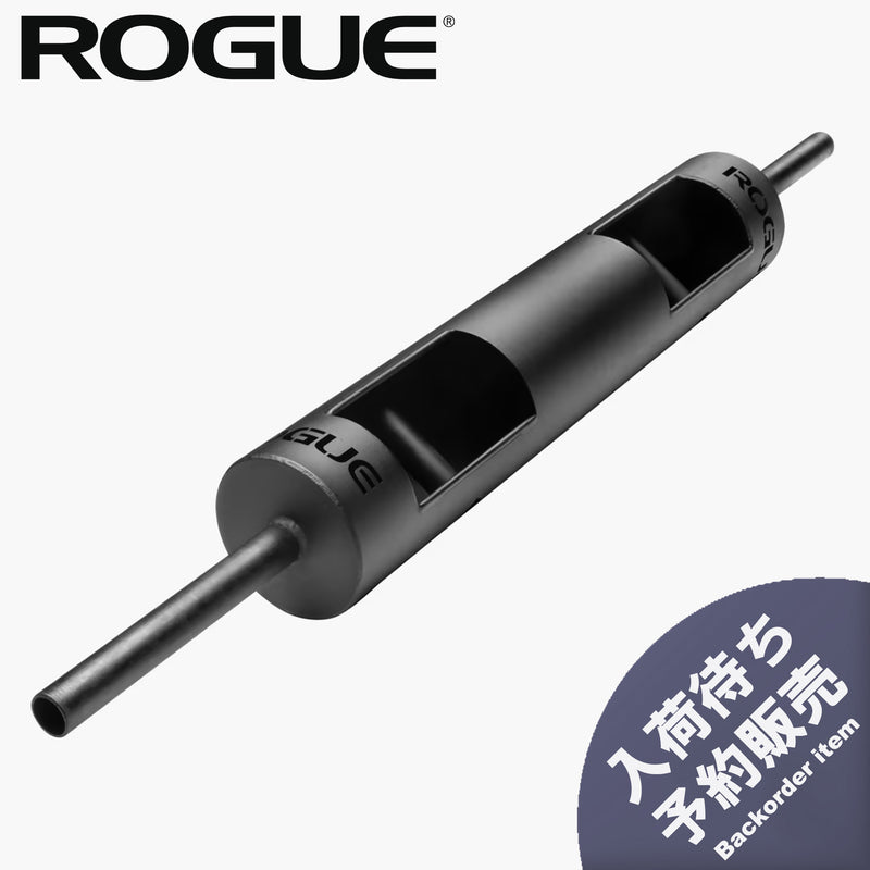 （予約販売商品）ROGUE LB-2 8インチ ログバー [2026年3月頃入荷予定分]