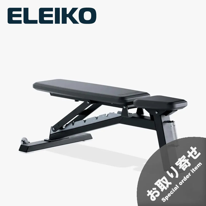 ELEIKO Adjustable Bench (Pre-order item)