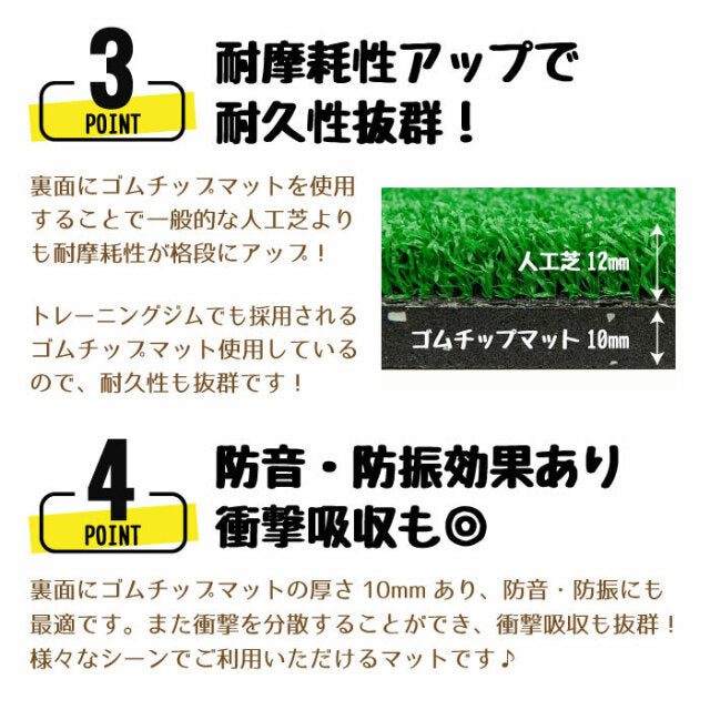 SLDS ジム用ラバーターフ（50cm×100cm×厚み22mmタイプ）