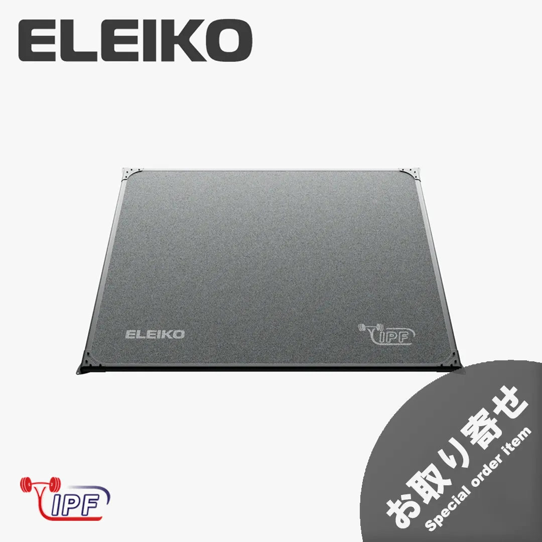お取り寄せ商品)ELEIKO IPF パワーリフティング ウォームアップ お取り寄せ商品)ELEIKO IPF パワーリフティング ウォームアップ