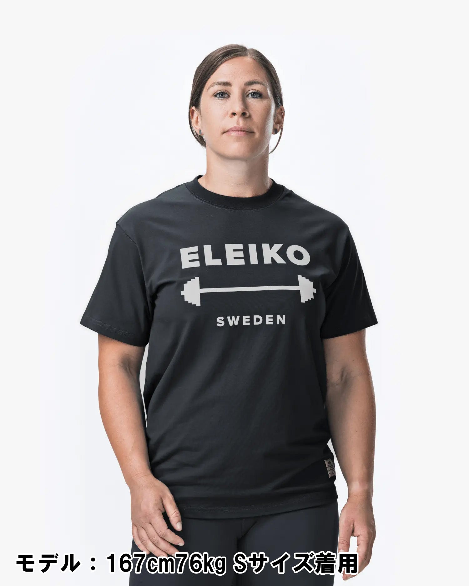 ELEIKO 1957 Tシャツ ユニセックス — MBC POWER SHOP