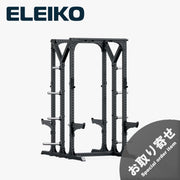 ELEIKO プレステララック ブラックのダブルハーフラック。斜め前方から見た全体構造で、前後2面のトレーニングスペース、上部チンニングバー、左右のセーフティアーム、シルバーのプレート収納ホルダーを備えた業務用フリーウェイトラック。