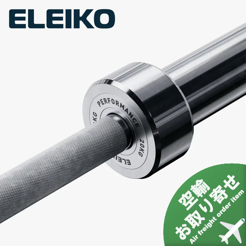 （空輸お取り寄せ商品）ELEIKO 新型パフォーマンスバー [納期2-4週間]