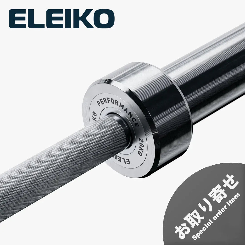 お取り寄せ商品）ELEIKO 新型パフォーマンスバー — MBC POWER SHOP