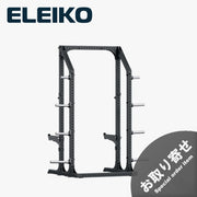 ELEIKO プレステララック ブラックのハーフラック。斜め前方から見た全体構造で、頑丈なスチール製フレーム、左右のセーフティアーム、複数のプレート収納ホルダー、上部クロスバーを備えた筋力トレーニング用ラック。