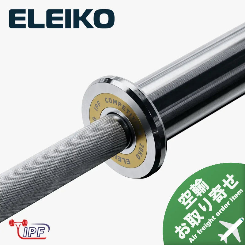 空輸お取り寄せ商品)ELEIKO 新型パワーリフティングコンペティション 空輸お取り寄せ商品)ELEIKO 新型パワーリフティングコンペティション