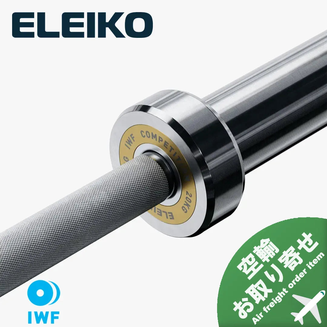 空輸お取り寄せ商品)ELEIKO 新型ウェイトリフティング 空輸お取り寄せ商品)ELEIKO 新型ウェイトリフティング