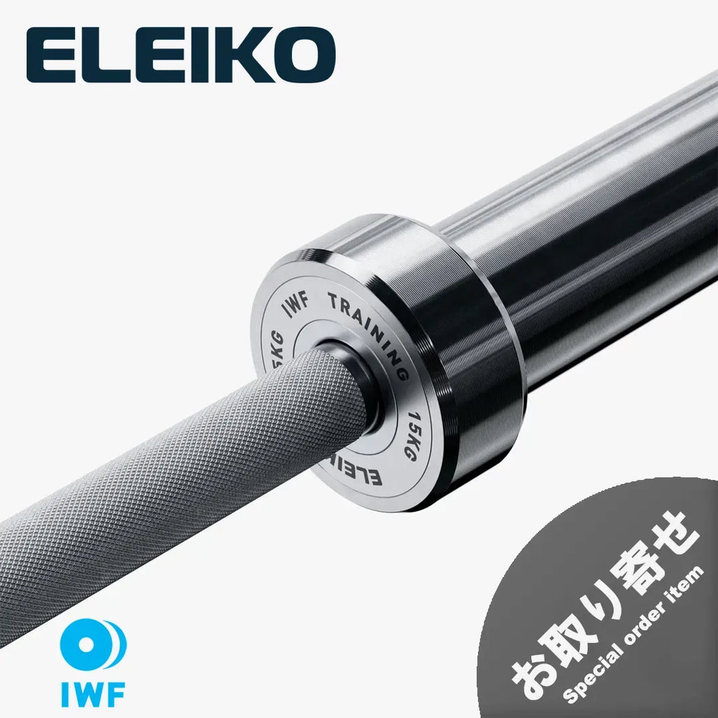 eleiko-iwf-weightlifting-